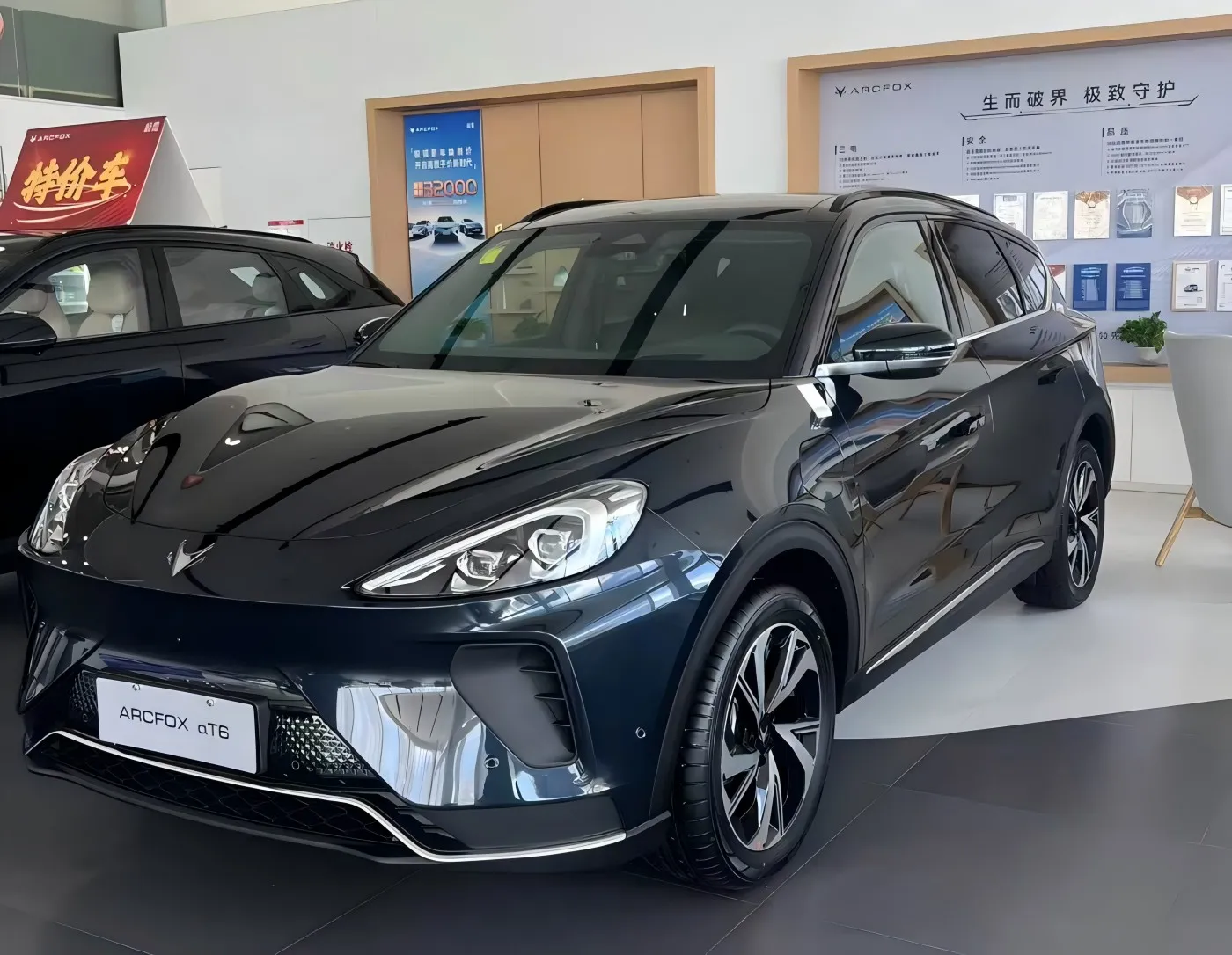 Arcfox Alpha T6'nın gerçek otomobili ortaya çıktı ve yapılandırma açısından bir yükseltme olabilir.